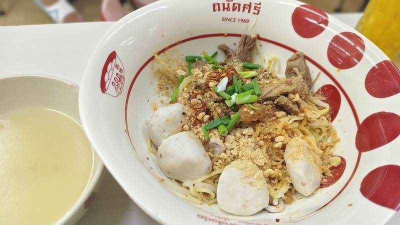 บะหมี่แห้งลูกชิ้นโรยถั่วป่น เสิร์ฟพร้อมน้ำซุป